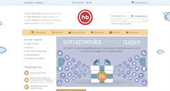 Desktop Screenshot of happybaby.ru